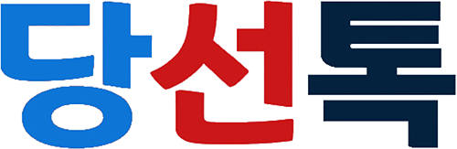 DANGSUNTALK