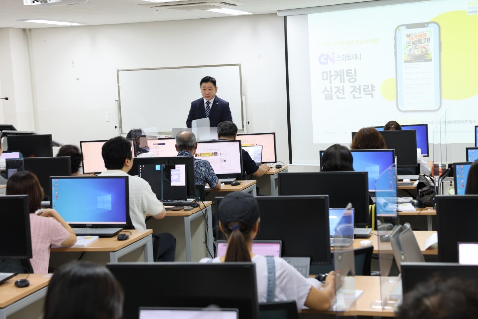 [소상공인 디지털 특성화 교육 세미나] 추석매출 잡자
