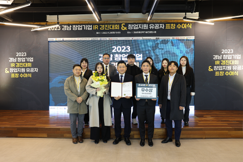 창원 대형네트웍스, 대한민국디자인대상 등 수상 잇따라